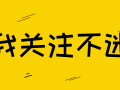 2024年征信恢复新规？央行发声！