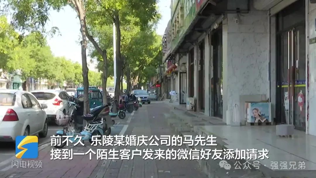 洗钱团伙盯上了线下实体店，警方提醒：老板们要警惕异常金额！