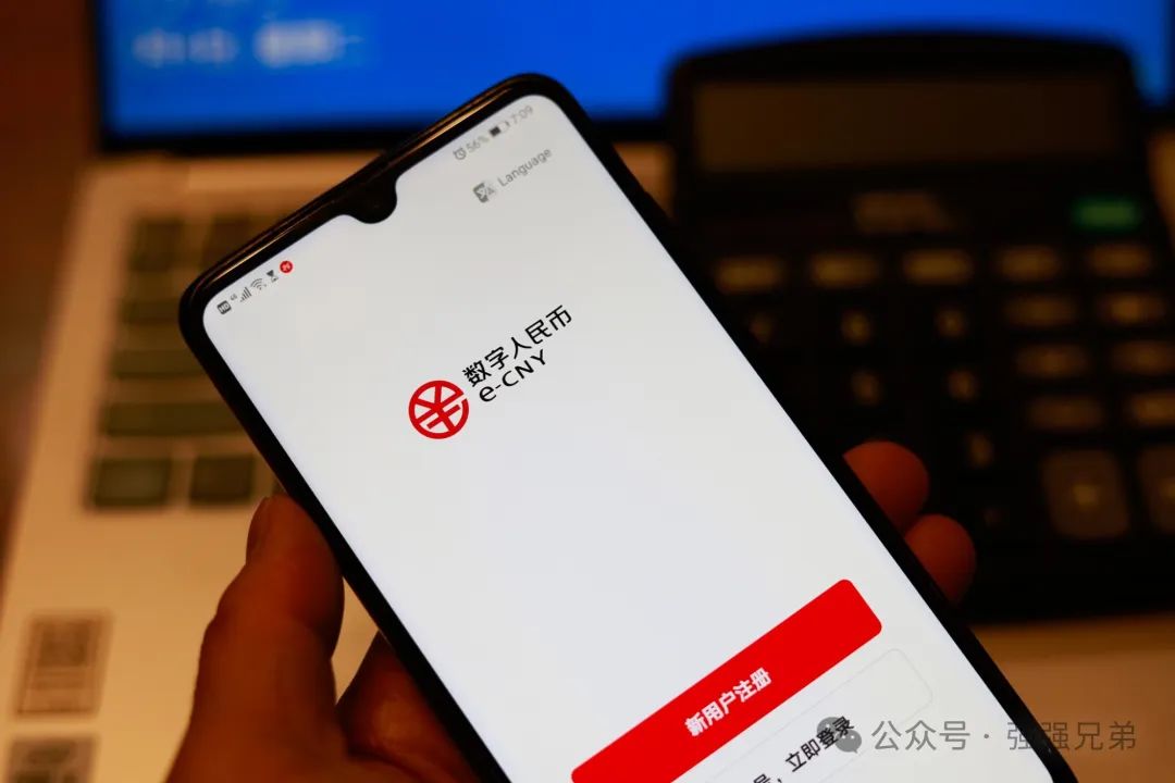 数字人民币：从“听说”变“使用”，从“尝鲜”变“常用”！
